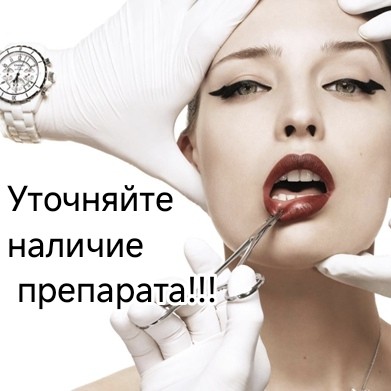 Ботулинотерапия( 1 единица)