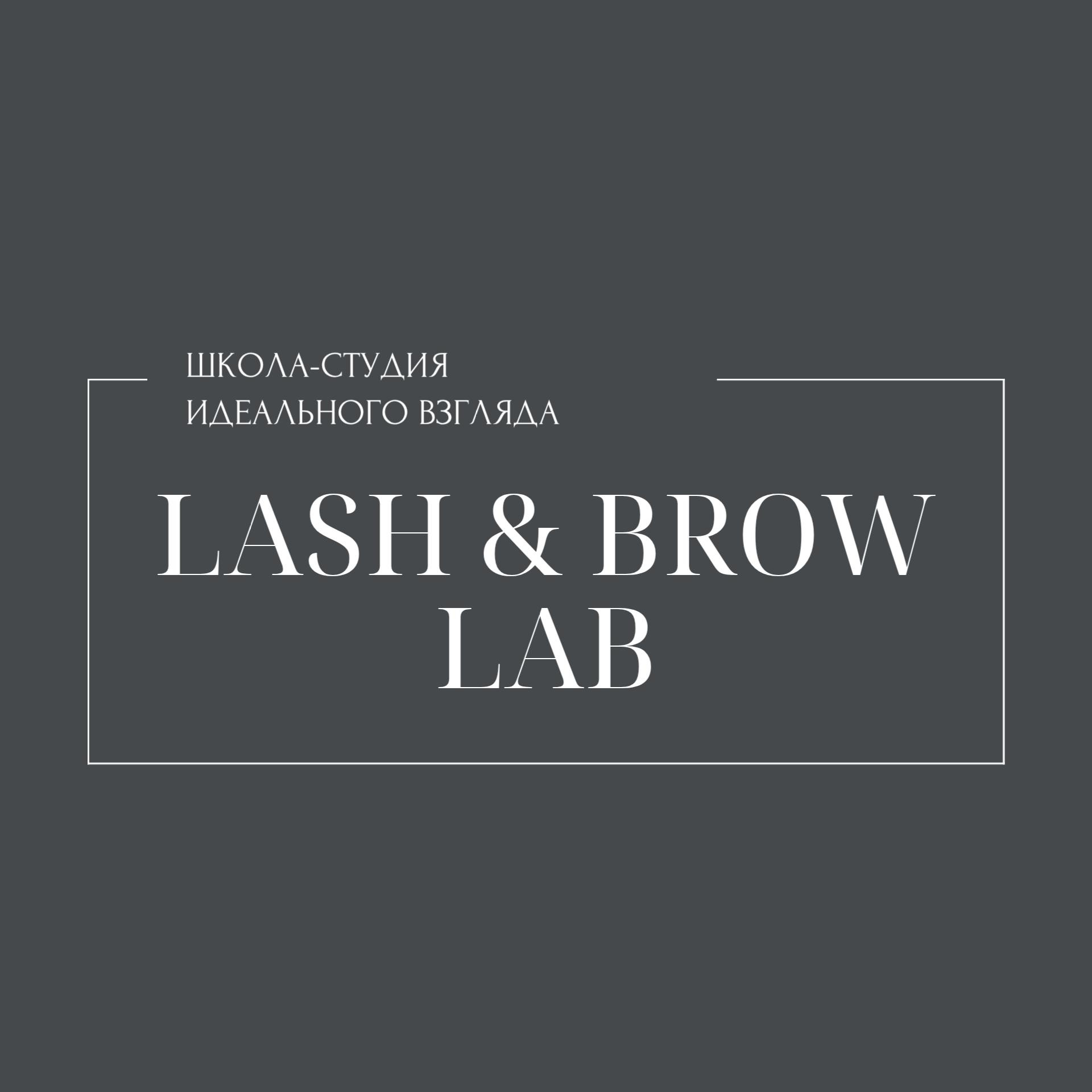 Lash & Brow Lab