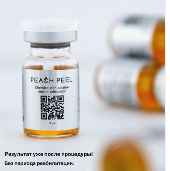 Пилинг Peach Peel