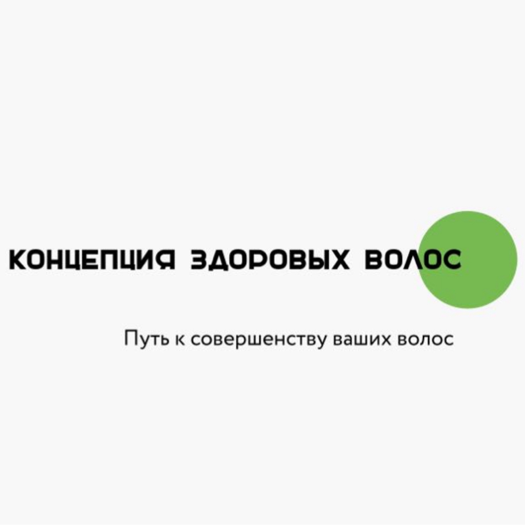 ✔️Коррекция стрижки (концы) при окрашивании.