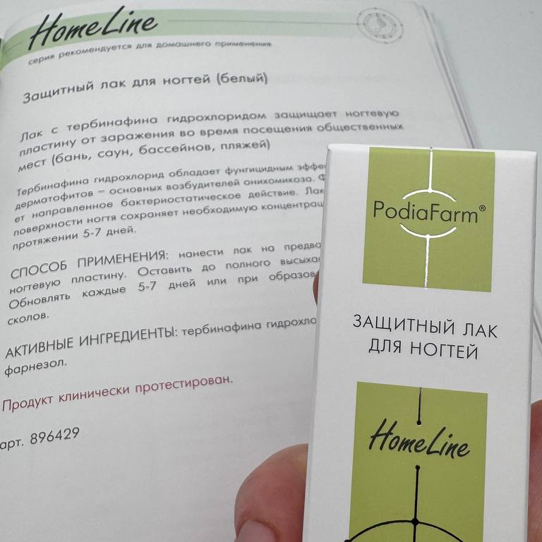 Покрытие защитным лаком