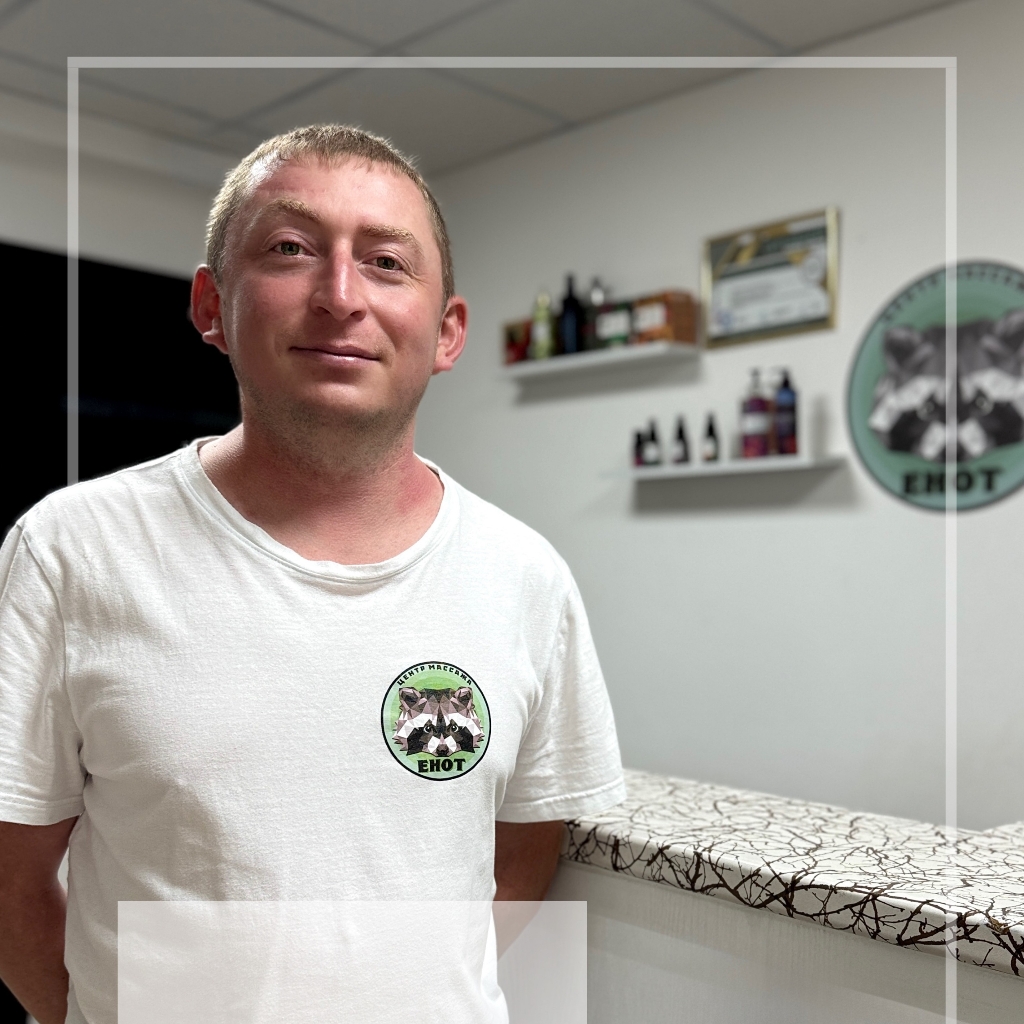Абрамов Денис