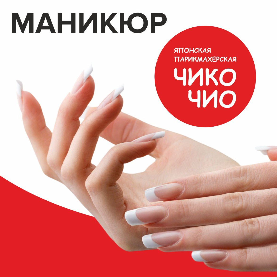 Дополнительная услуга 30