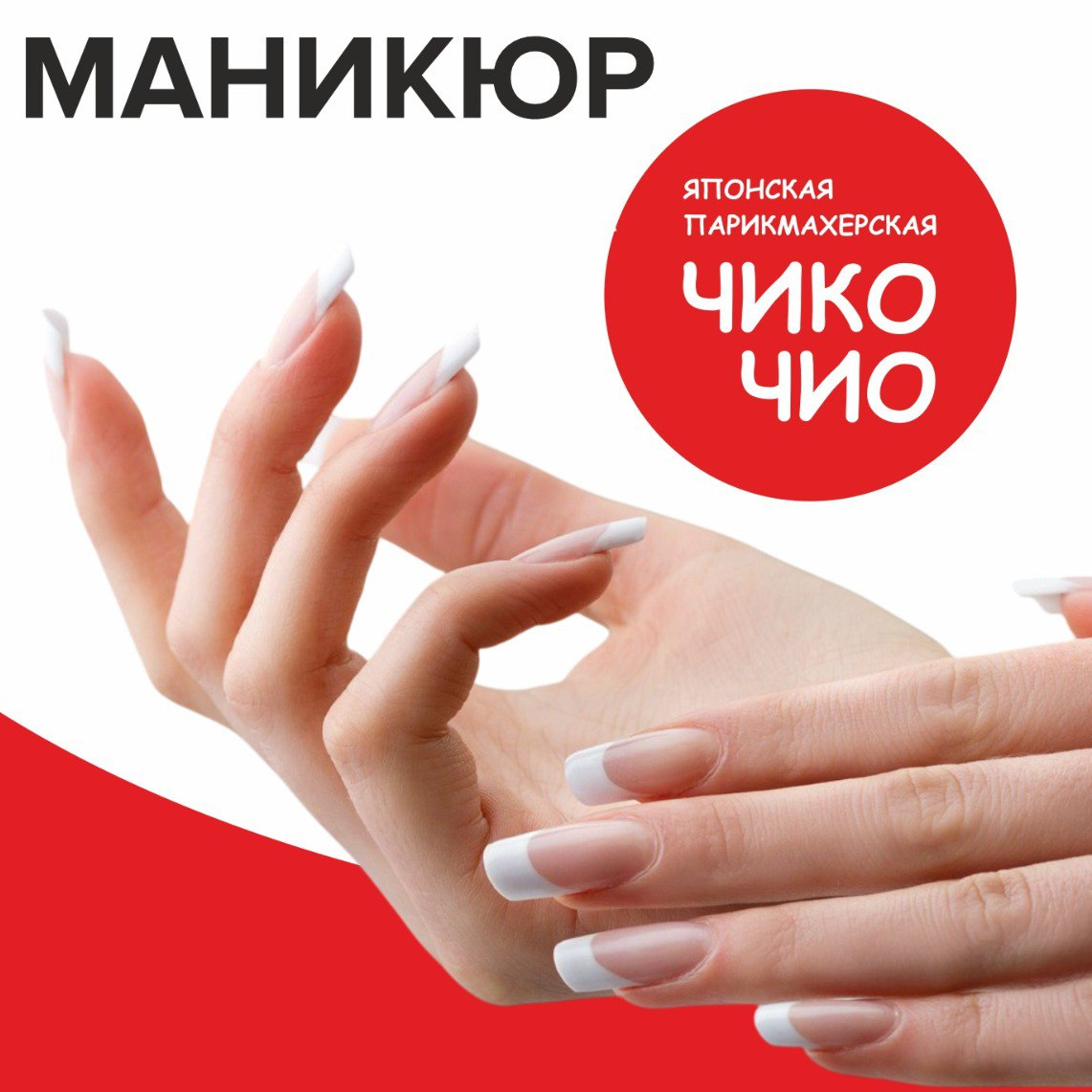 Снятие покрытия др.салона