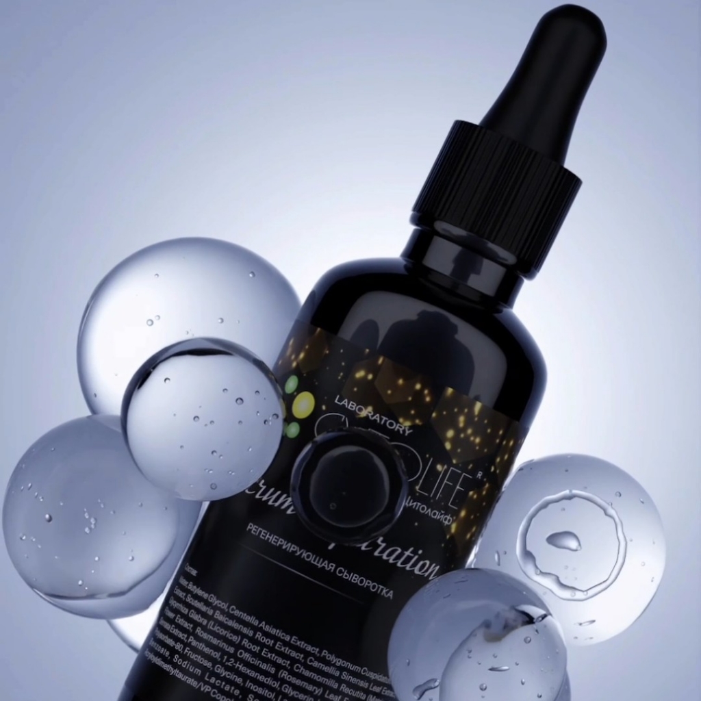 Регенерирующая сыворотка Serum Reparation