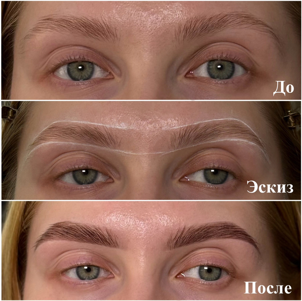 Коррекция и окрашивание хной