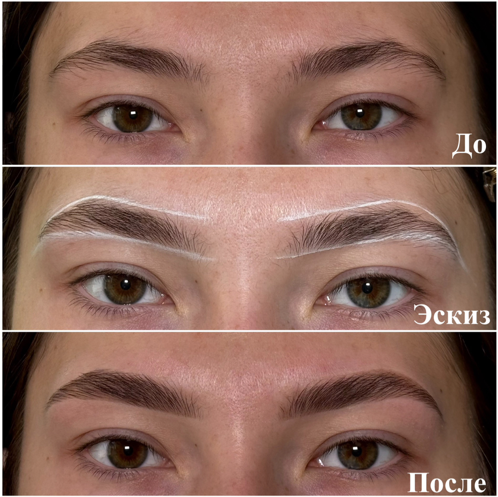 Коррекция и окрашивание краской