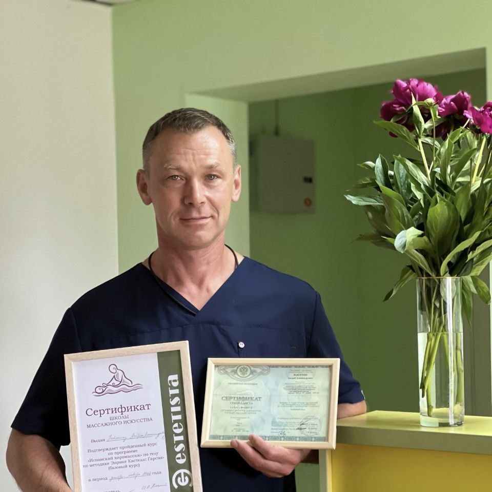 Павленин Андрей Александрович