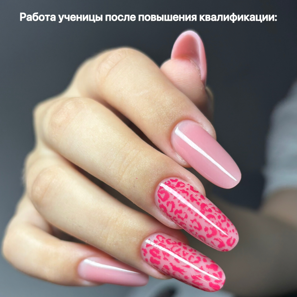 Повышение квалификации