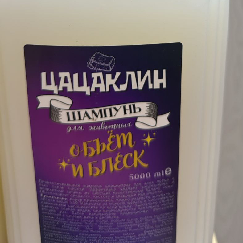 Тауар