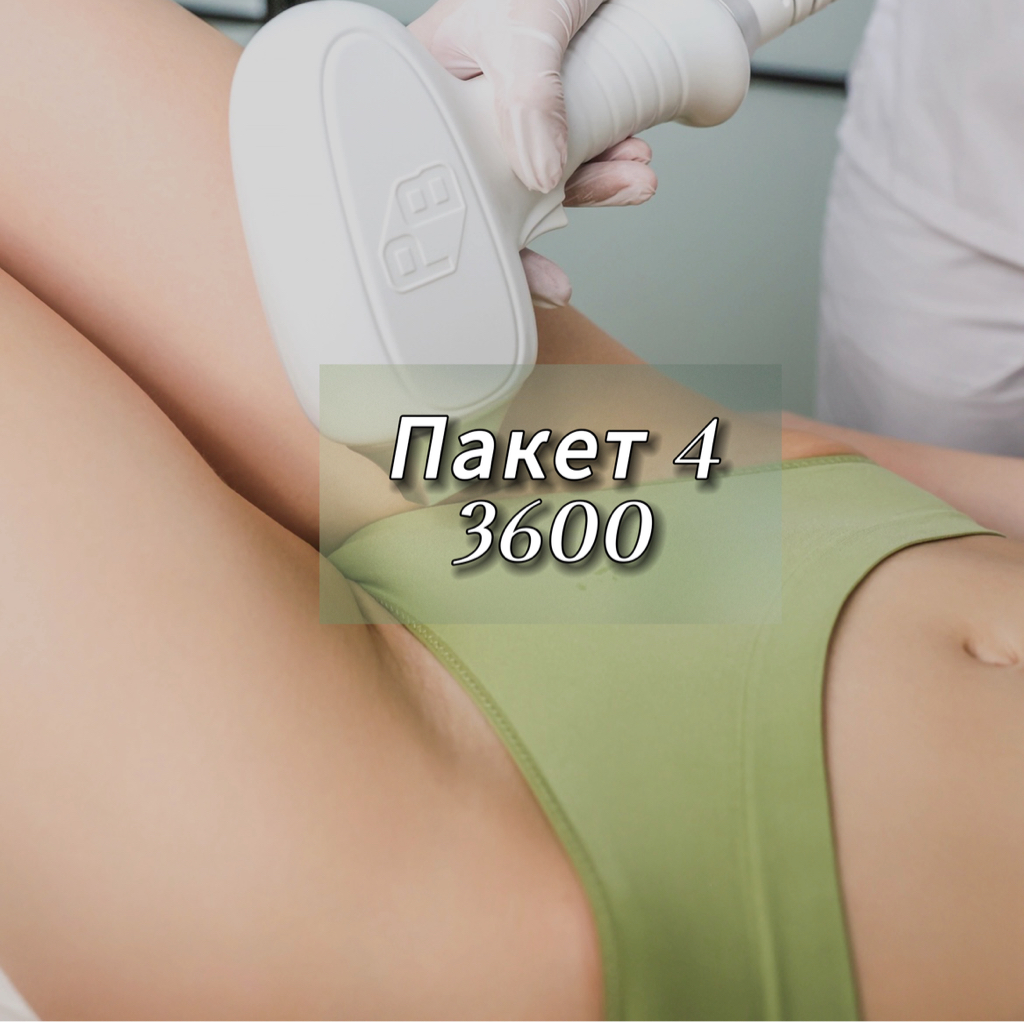 Глубокое бикини + голени