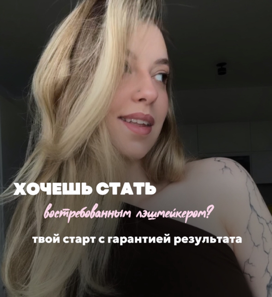 ОБУЧЕНИЕ С НУЛЯ