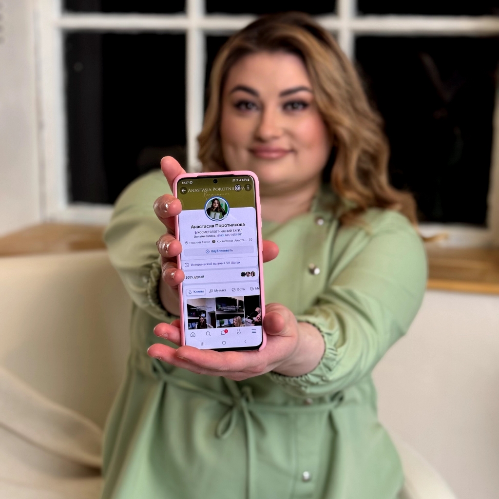 мезотерапия