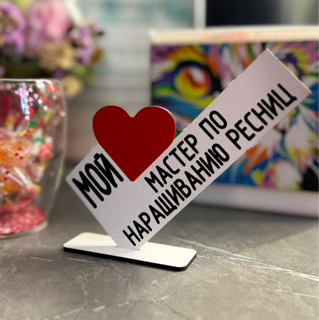 Орысша онлайн сауу