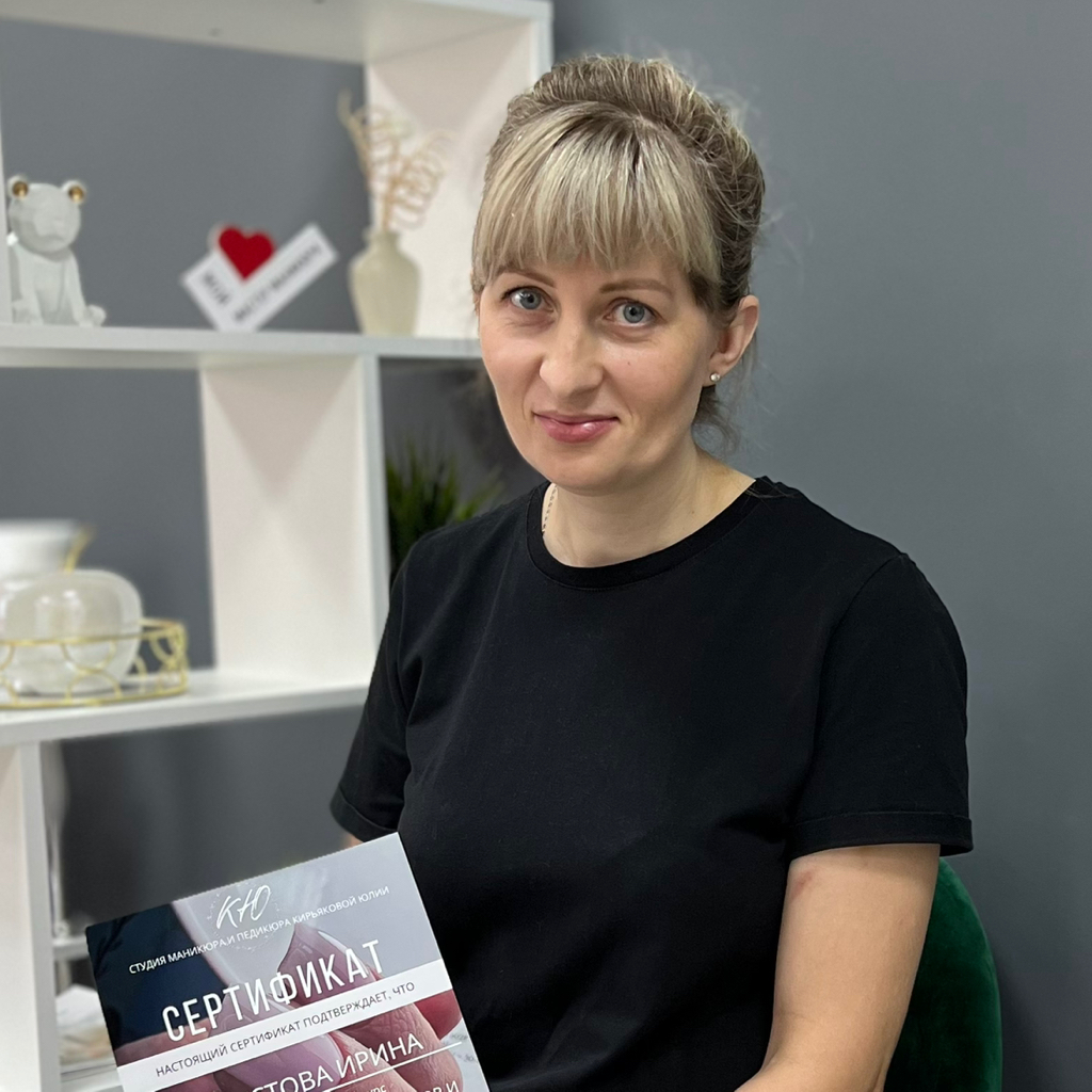 Ирина Хрустова