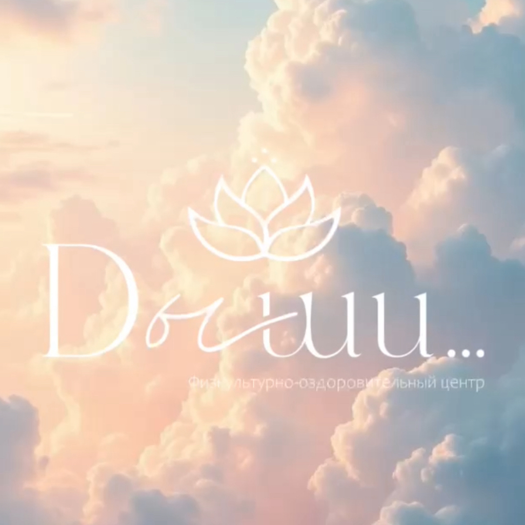 Ванильные облака