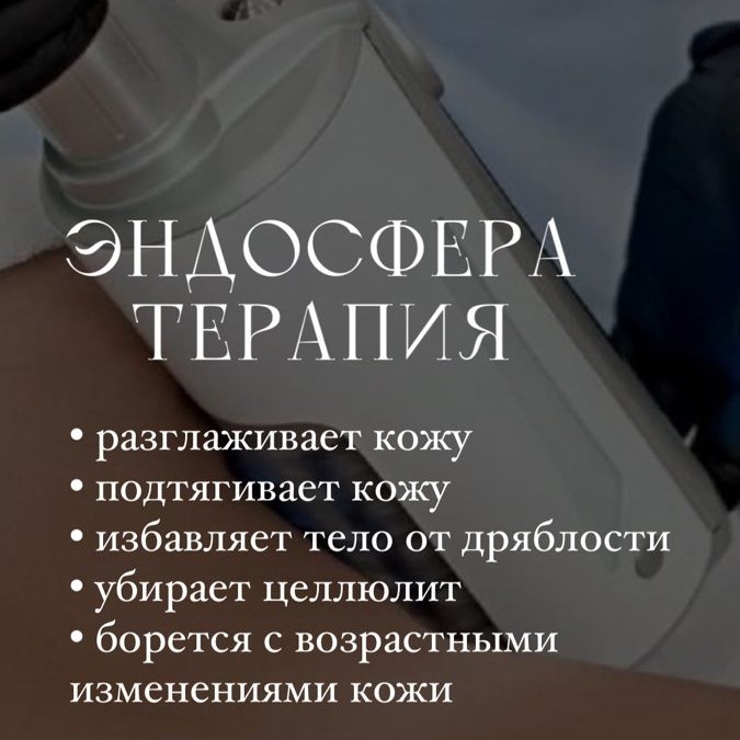 5 сеансов вибрационно-роликовый массаж 11500
