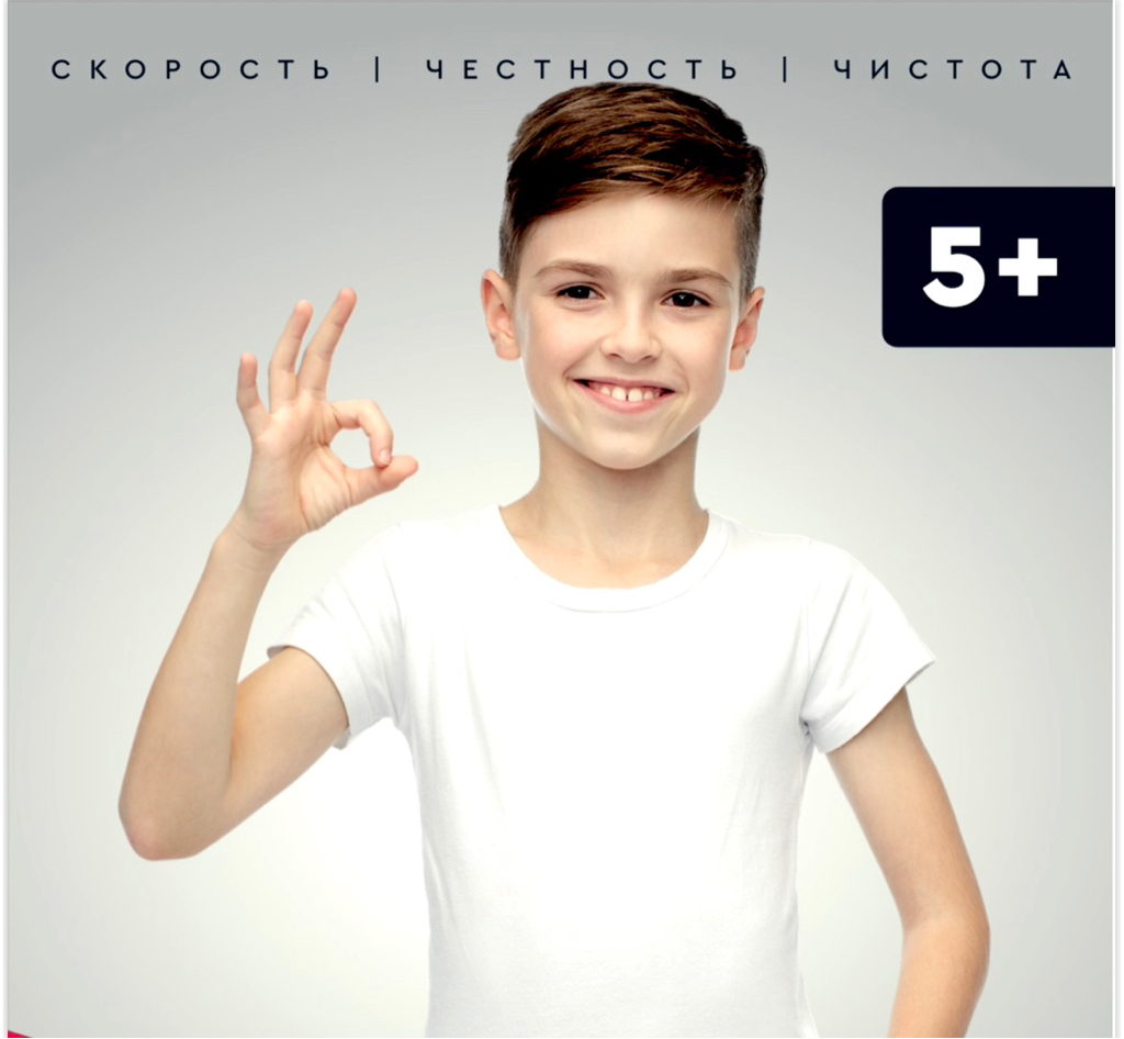 Детская простая стрижка (мальчики)* от 5 до 13 лет