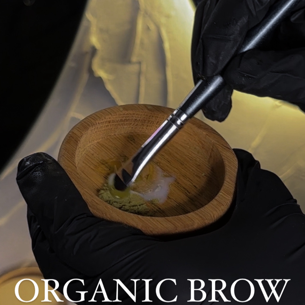 Уход ORGANIC BROW без коррекции и без окрашивания