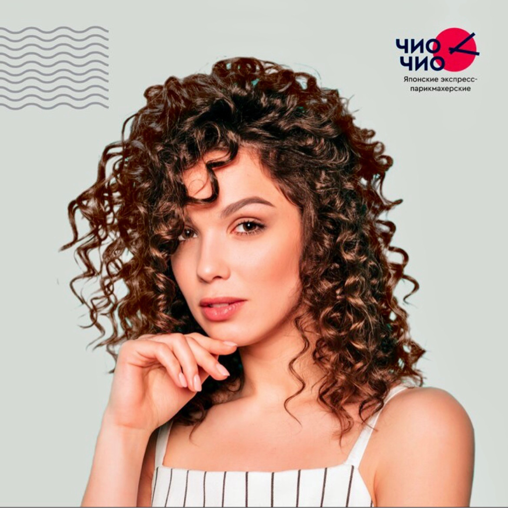 Биозавивка, карвинг, химическая завивка ( волосы до 30 см)