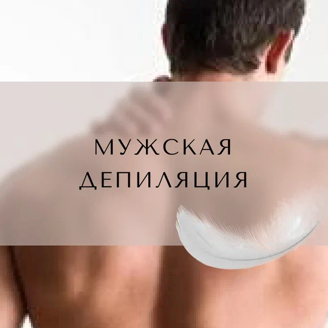 Подмышечные впадины