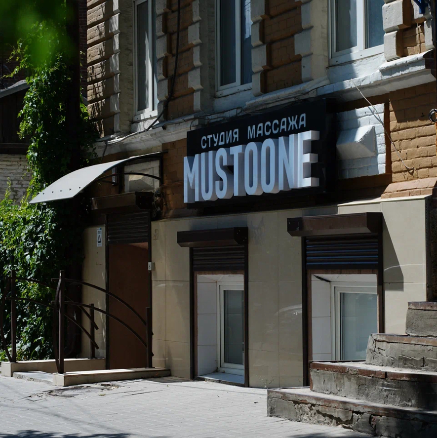 «Соңғымыз» порно комикс