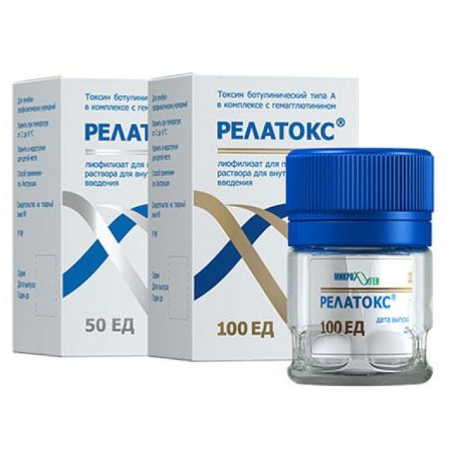 Ботулотоксин Релатокс (за ед.)