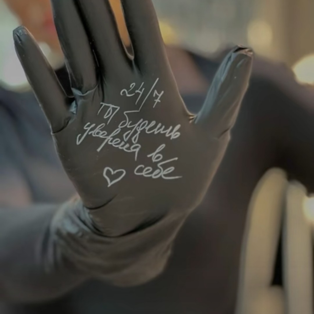 Электроэпиляция пробная процедура