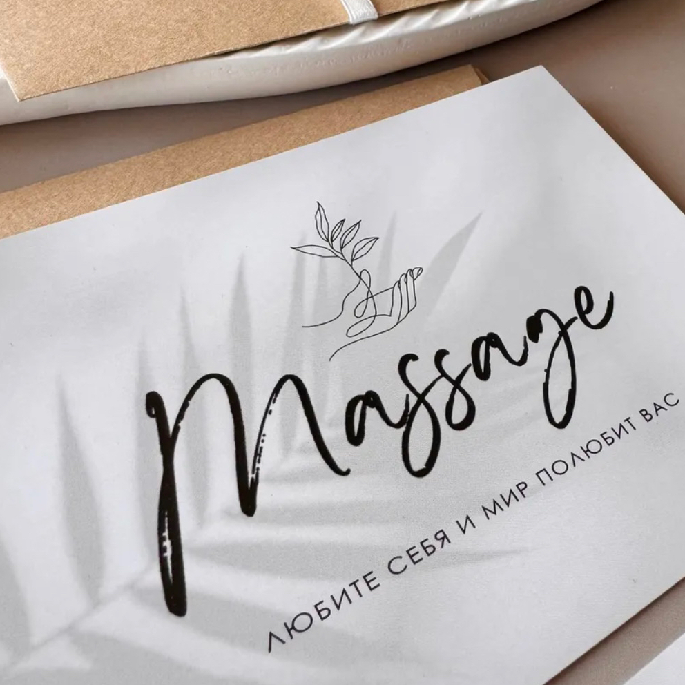 Абонемент на курс массажа тела 10 сеансов