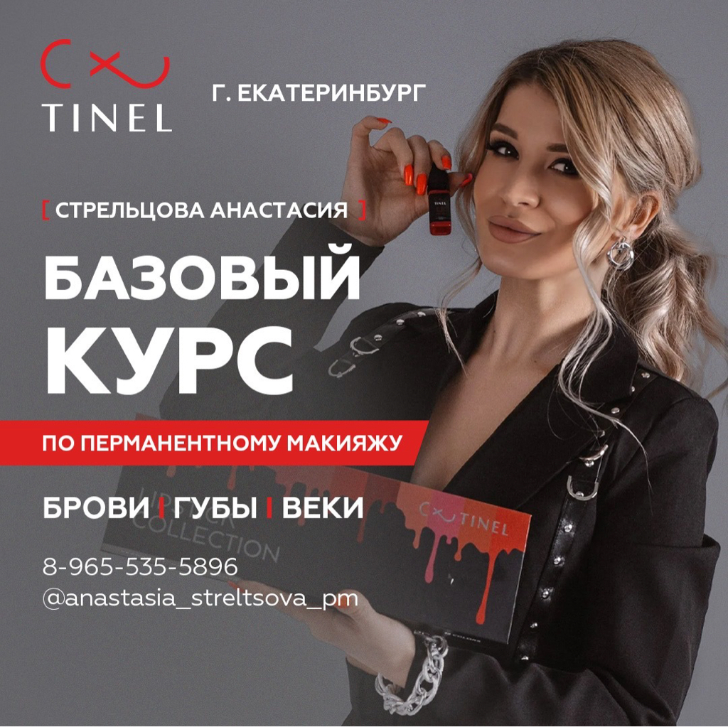 Обучение ПМ
