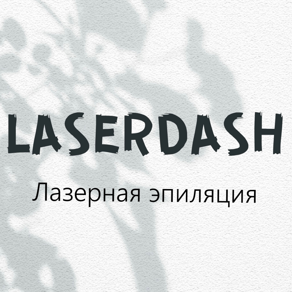 ЖЕН. Руки полностью