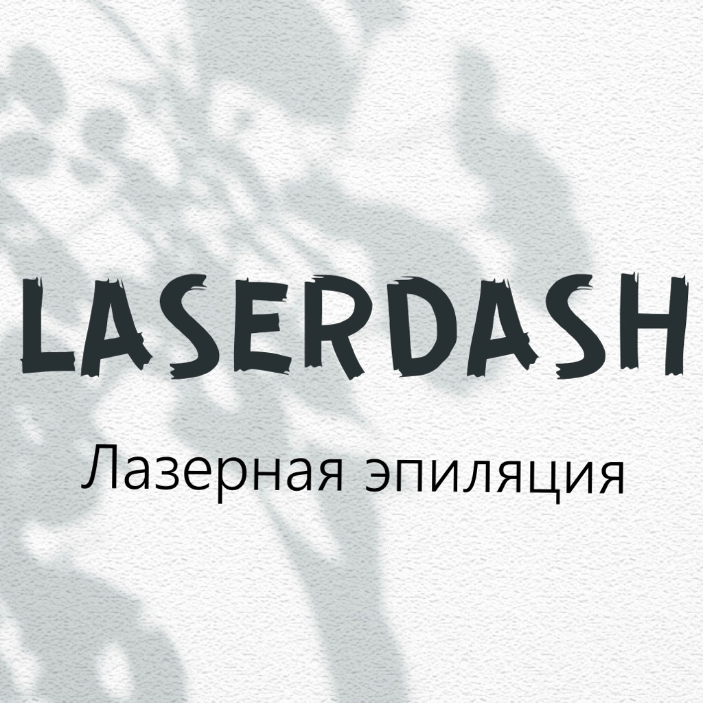 ЖЕН. Ареолы