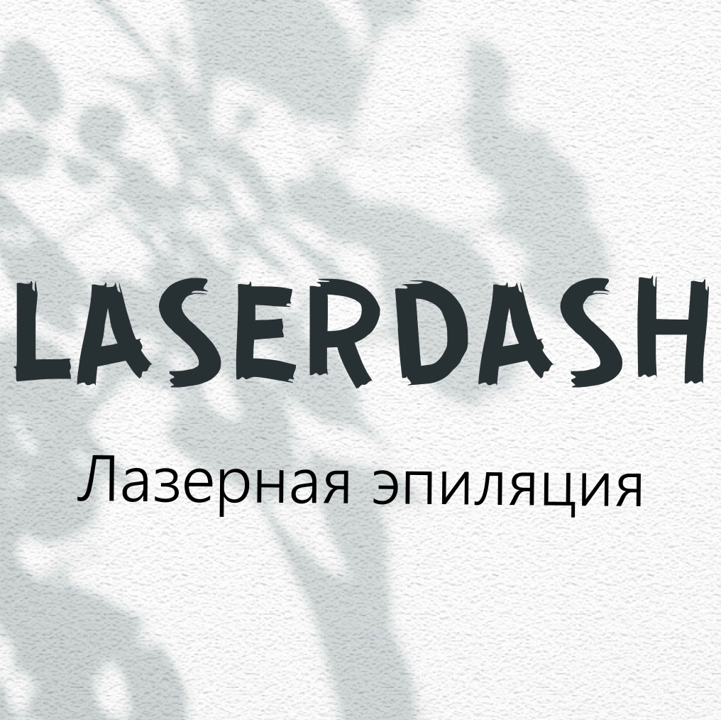 ЖЕН. Поясница