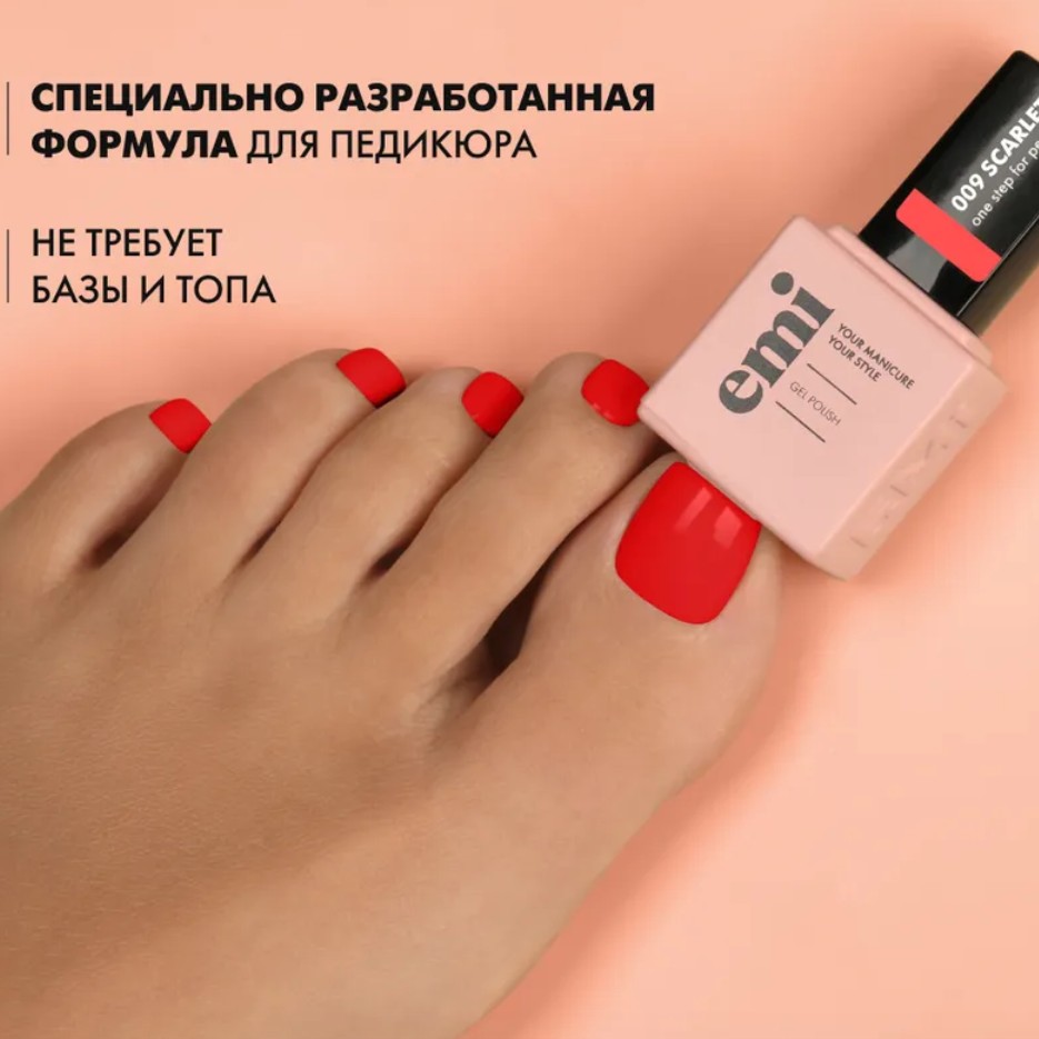 Акция! E.Mi педикюр!!!