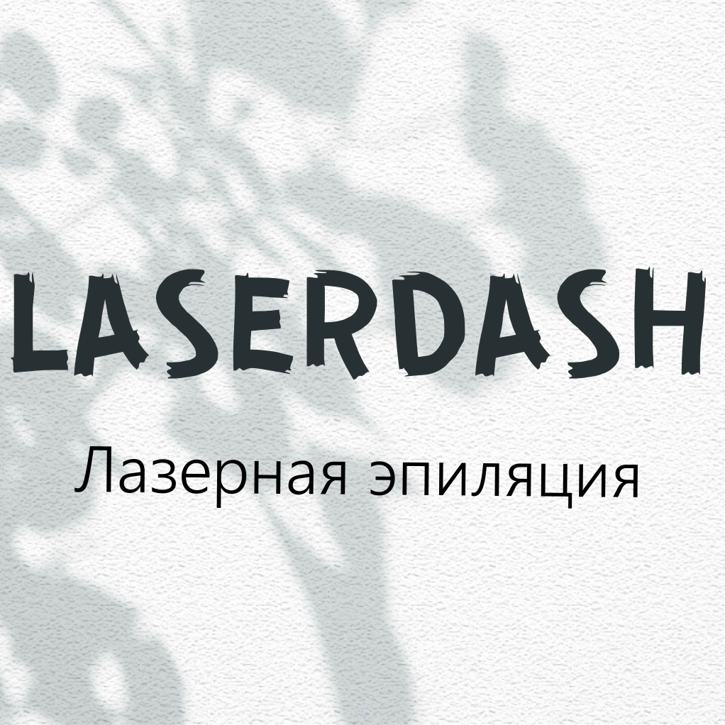 ЖЕН. Любая зона лица