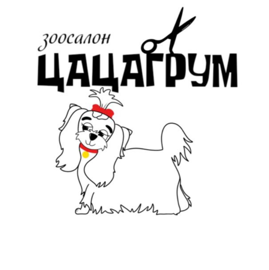Стрижка когтей