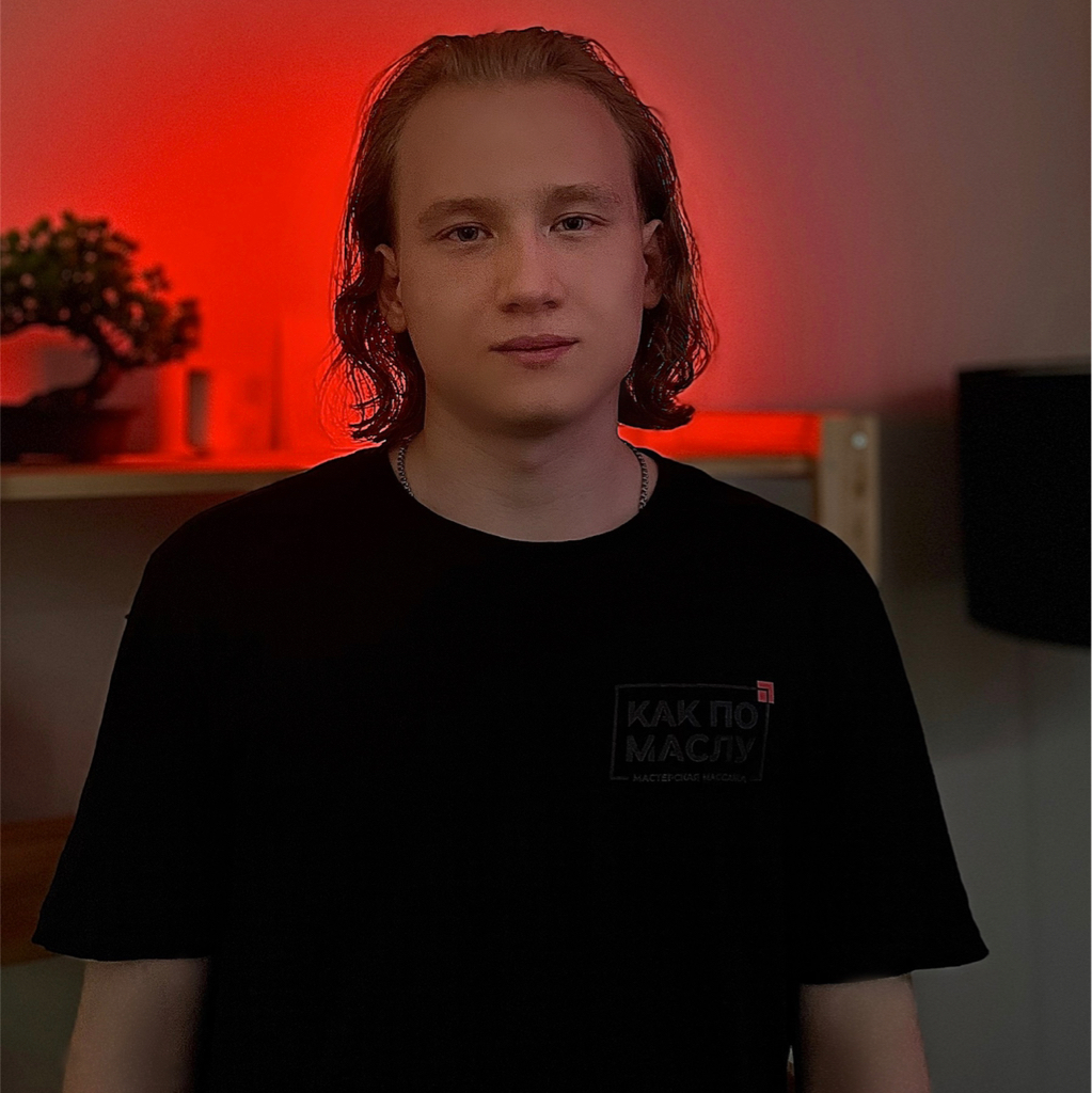 Сергей