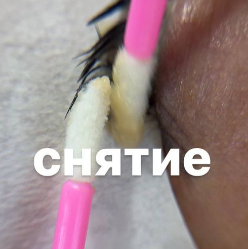 Снятие LED наращивания