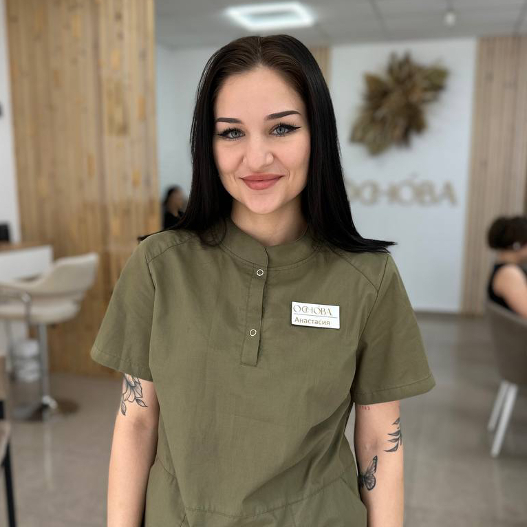 Чуденцова Анастасия