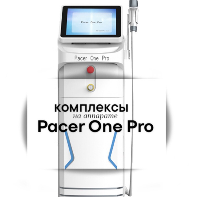 КОМПЛЕКС-3  (подмышки/ глубокое бикини/ руки до локтя) Pacer One pro