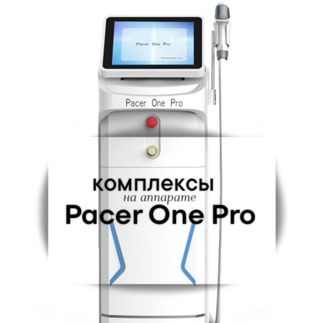КОМПЛЕКС-2 (подмышки/ глубокое бикини/ ноги полностью) Pacer One pro