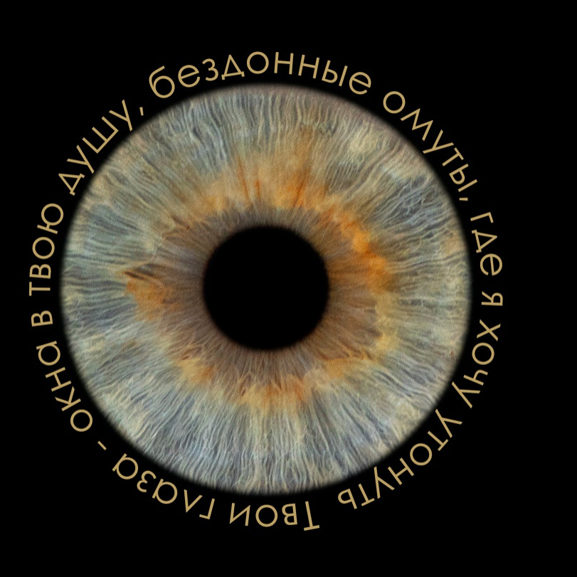 добавление надписи