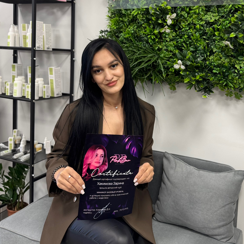 Зарина Мастер-стажер