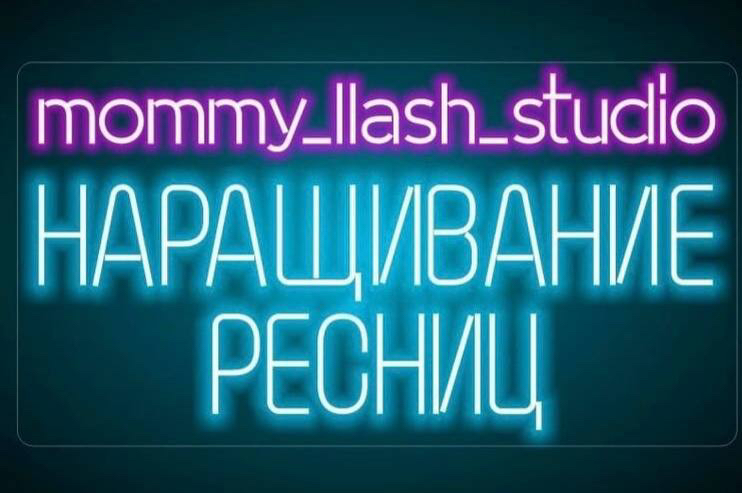 РАННЯЯ/ПОЗДНЯЯ ЗАПИСЬ