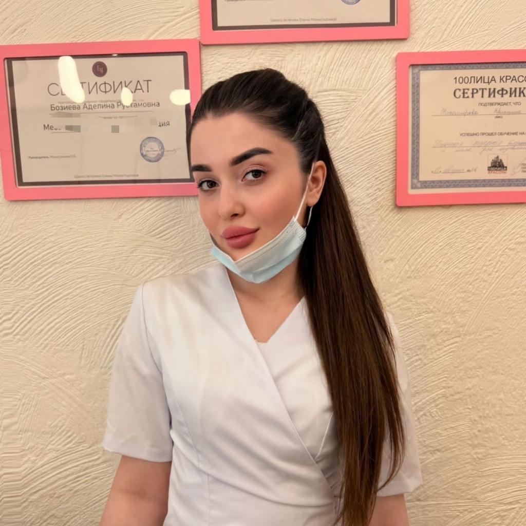 Аделина
