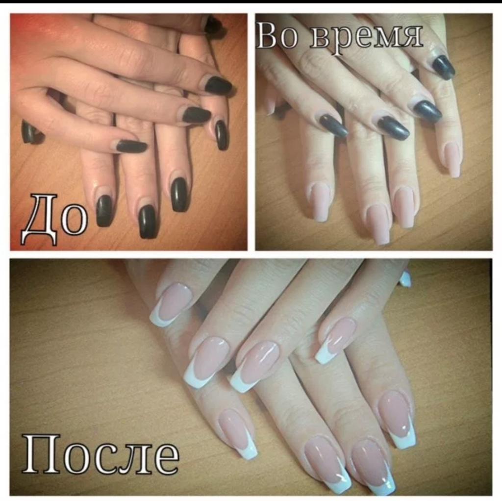 Коррекция нарощенных длина 3+(Входит:снятие, выравнивание, покрытие.Не входит:дизайн, наращивание сломанных ногтей)