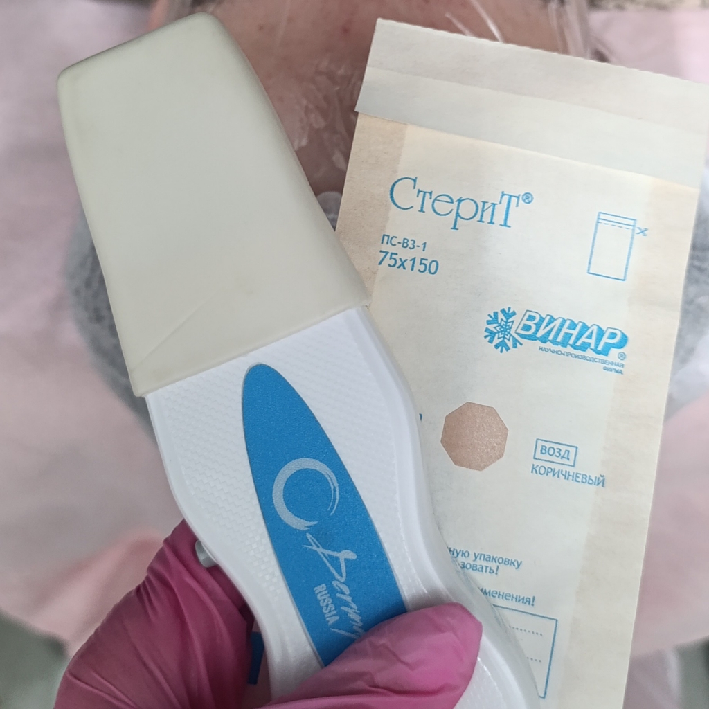 Комбинированная чистка