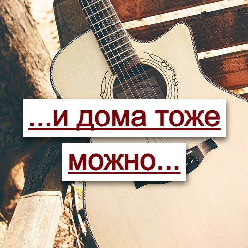 Урок с выездом к ученику