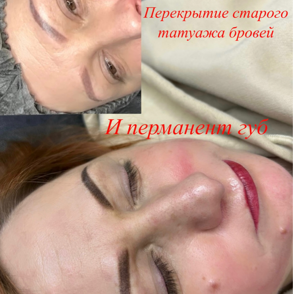 Перекрытие старого татуажа