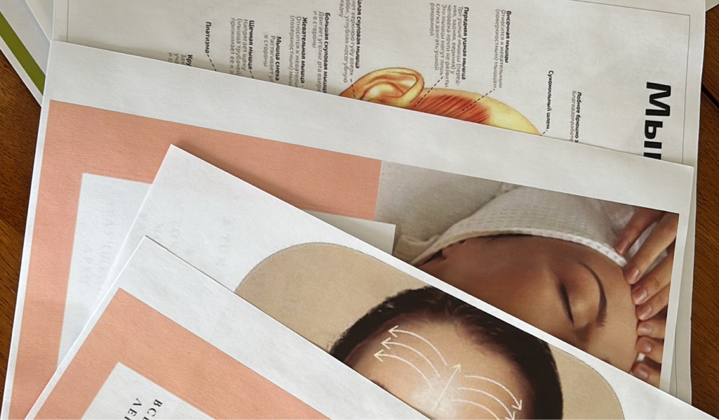 Обучение (мастер класс)